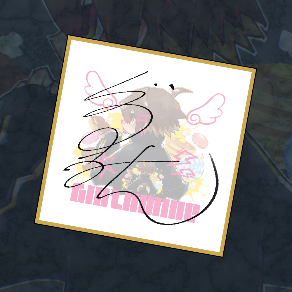 【SC先行受注販売】GLUTAMINEGOLDLINEジャージ