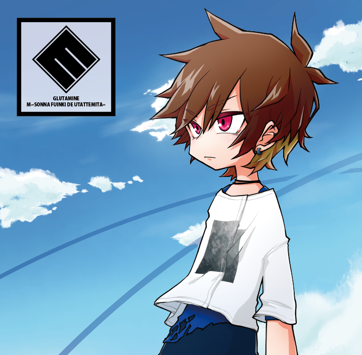 GLUTAMINE OFFICIAL WEB SITE